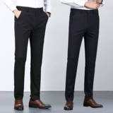 裤子男夏季冰丝薄款修身小脚弹力男士休闲长裤黑色西装裤子男商务