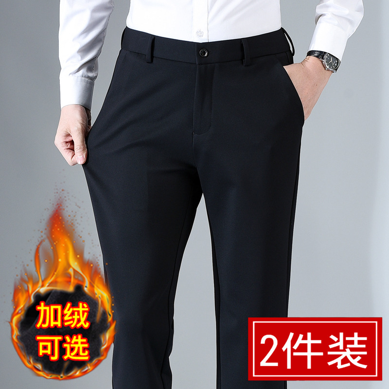 冬季西裤男士休闲裤加绒厚薄款修身弹力商务西装裤长裤子直筒修身