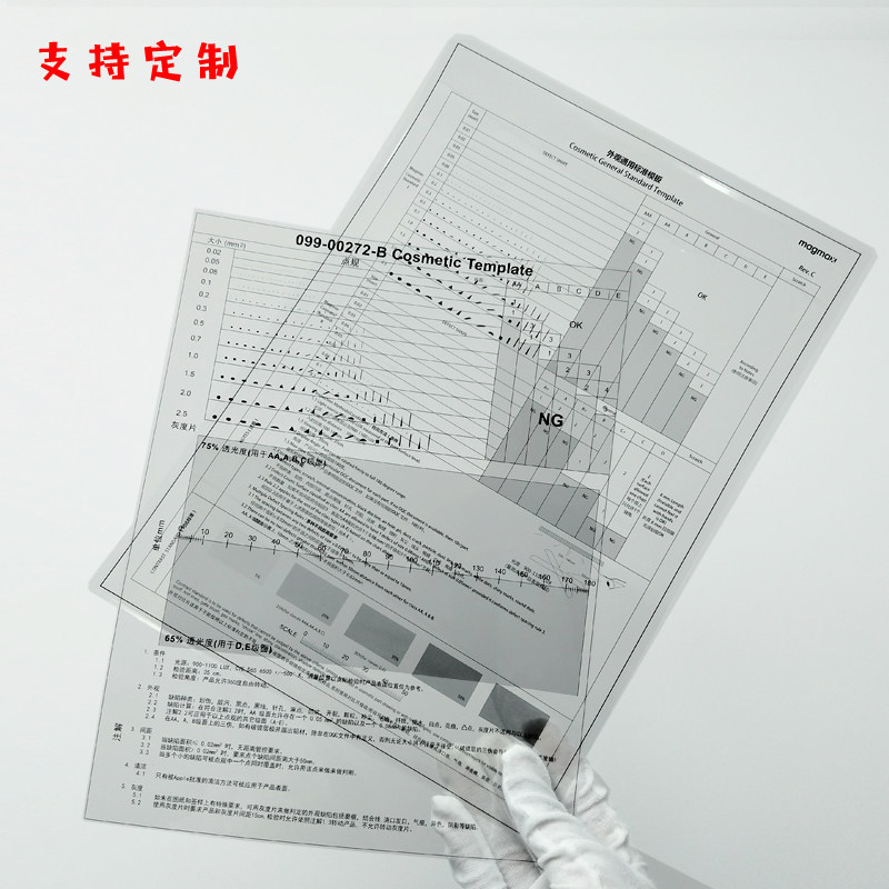黑点卡点线规测量污点卡透明菲林点规量规定制尺子外观检验对比片
