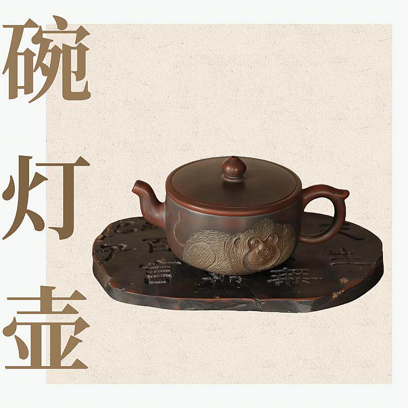 钦州坭兴陶陶土茶壶家用送礼纯手工茶具窑变碗灯壶大宽口壶