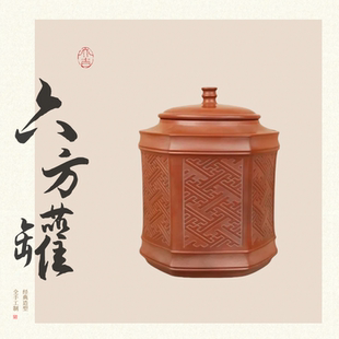 广西钦州坭兴陶茶叶罐六方竹节罐双气孔防潮透气泥兴陶手工中式