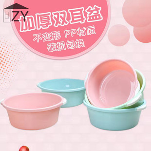 朔料盘子圆形 塑料 方形小平塑料盆家用大号洗菜盆洗衣服洗脸盘