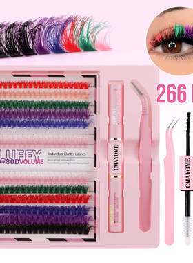 Colored false eyelashes 60D+80D curled DD curvature 8-16mm