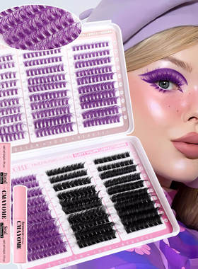 Large capacity single cluster colored false eyelashes假睫毛