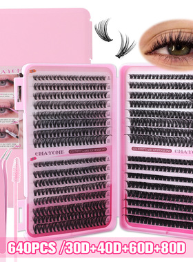 False eyelash extension set 640 clusters 30+40+60+80D假睫毛