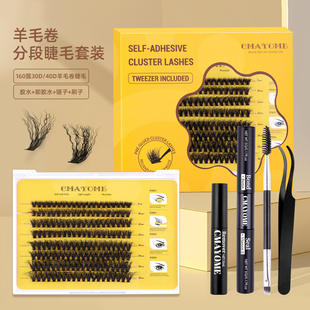 30D40D160 roll wool set假睫毛 false eyelash cluster Fluffy