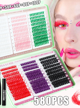 DIY Color False Eyelash 580 Cluster D Curvature Set彩色睫毛