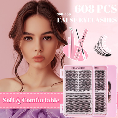 608 cluster D-curve false eyelashes 8-16mm extension set睫毛
