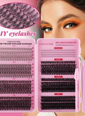 712 cluster D-curve false eyelash mixed glue set睫毛712簇D曲