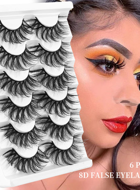 8d curled thick mink fur multi-layer false eyelashes假睫毛