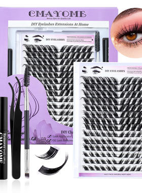 Slant Flying D-Curve False Eyelash Set Curling Up假睫毛套装