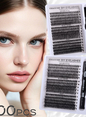 D-curve false eyelash adhesive set 10-16mm extension假睫毛