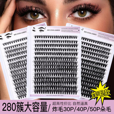 280 Cluster Segmented Thick False Eyelash Adhesive Set假睫毛