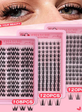 120 Cluster C-Curve False Eyelash Extension Adhesive Set睫毛