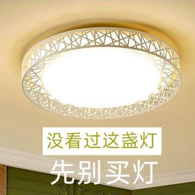 。led圆形吸顶灯15瓦18w24w30w36w48w80w直径40cm50cm客厅卧室阳