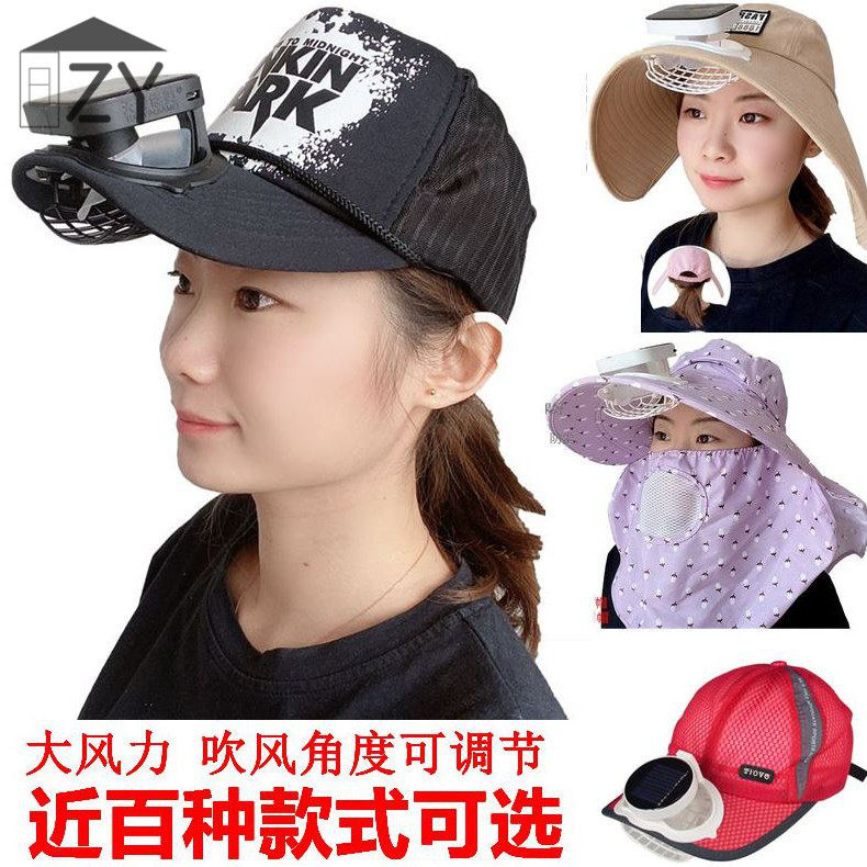 小孩亲子可充电儿童带风扇的帽子吹风太阳能防晒充电卡通夏凉头顶|msdalam kategori Aksesori/Belt kulit/Hat/Muffler, Hat - dari Buy2taobao.com untuk memberikan perkhidmatan ejen Taobao profesional membeli