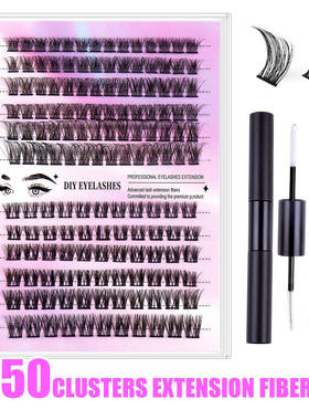Segmented false eyelash adhesive tweezers set分段假睫毛胶水