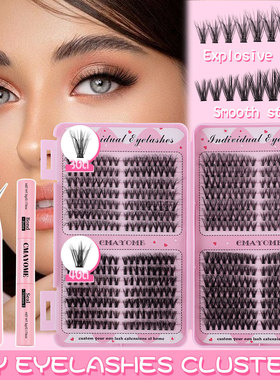 504 clusters segmented 8-16mm D curved false eyelashes假睫毛