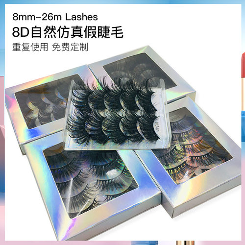 5 pairs of explosive multi-layer mink fur false eyelashes