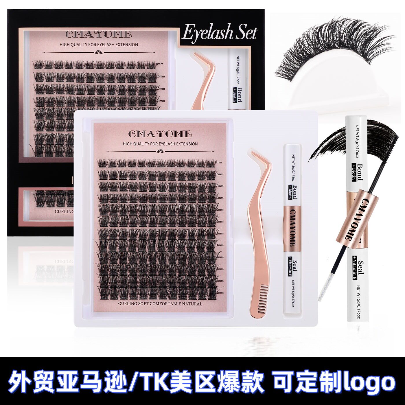 C-curve adhesive extension set DIY segmented false eyelashes