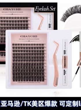 C-curve adhesive extension set DIY segmented false eyelashes