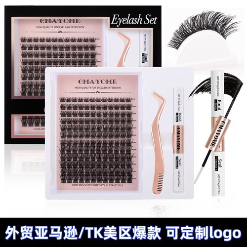 C-curve adhesive extension set DIY segmented false eyelashes