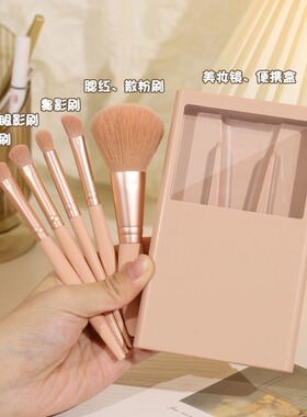 5 makeup brushes5支旅行套装全套眼影刷散粉腮红遮瑕新手化妆刷