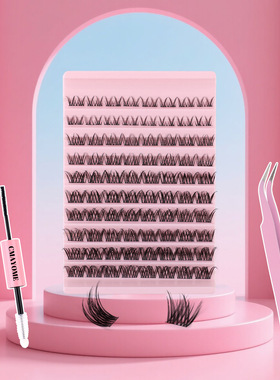 False eyelash extension set C-curve false eyelash glue set