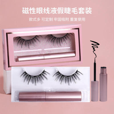 1 pair of magnetic false eyelashes, no glue required假睫毛