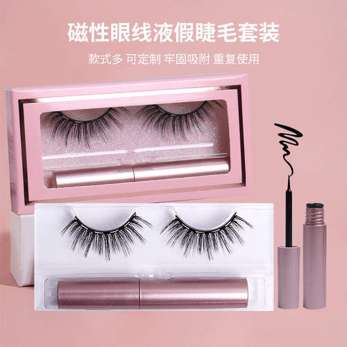 1 pair of magnetic false eyelashes, no glue required假睫毛