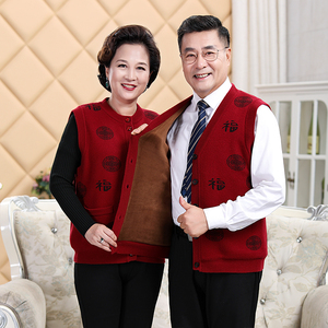 中老年人羊毛马甲女爸爸妈妈本命年红色背心男爷爷奶奶情侣装坎肩