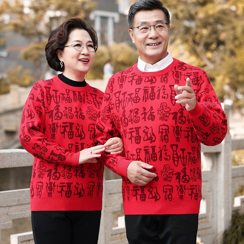 亲子装大红色针织圆领毛衣全家装中老年女装