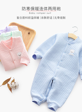 新生儿衣服婴幼儿连体衣夹丝秋冬服装无骨加棉内衣嬰兒哈衣爬爬