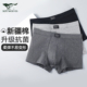 男生四角裤 短裤 大码 七匹狼内裤 透气裤 纯棉抗菌平角裤 男款 头男 男士