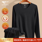 发热内搭秋冬季 德绒无痕打底秋衣秋裤 男款 七匹狼保暖内衣男士 套装