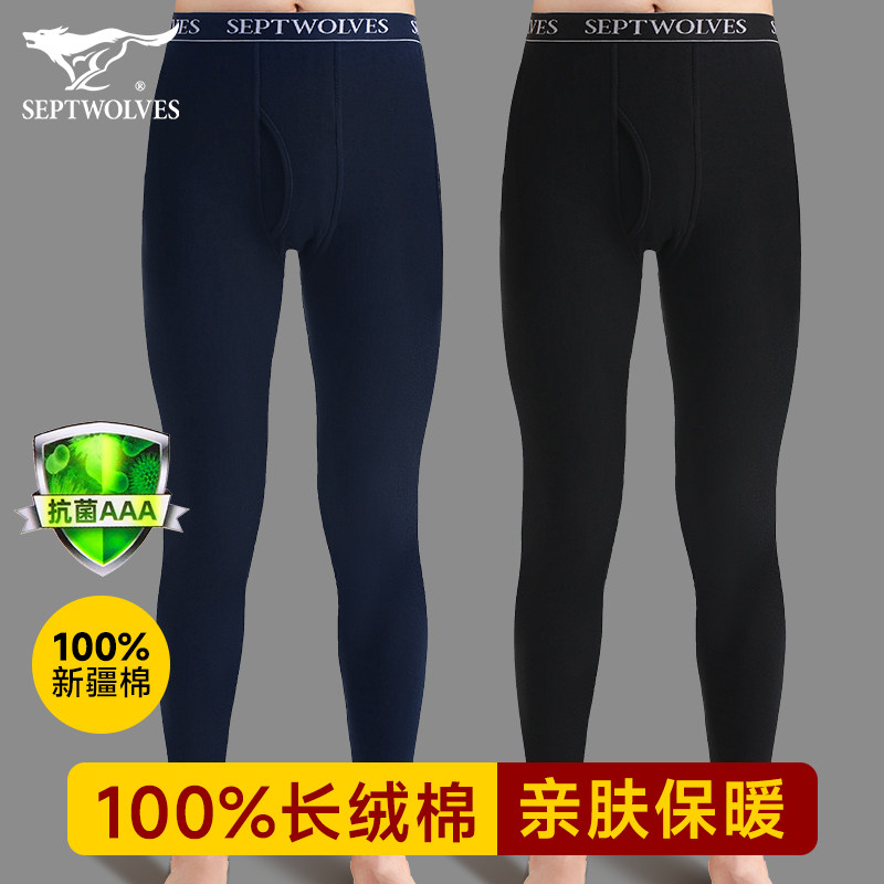 七匹狼秋裤男士纯棉薄款打底衬裤爸爸保暖裤棉裤秋冬季全棉毛线裤,女士内衣/男士内衣/家居服,保暖裤,淘宝优惠券,粉丝福利购,淘宝优惠卷