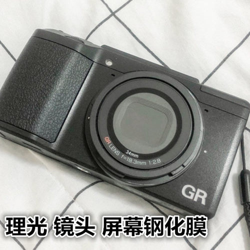 理光griigruv镜贴膜镜头镜头膜