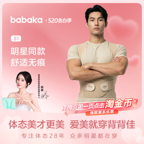 新品！男士肤色S1咨询得优惠