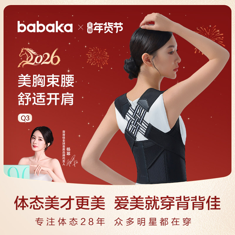 ������Ů�����ᱡ͸��Q3������������ѧ���������������˴����� 399Ԫ