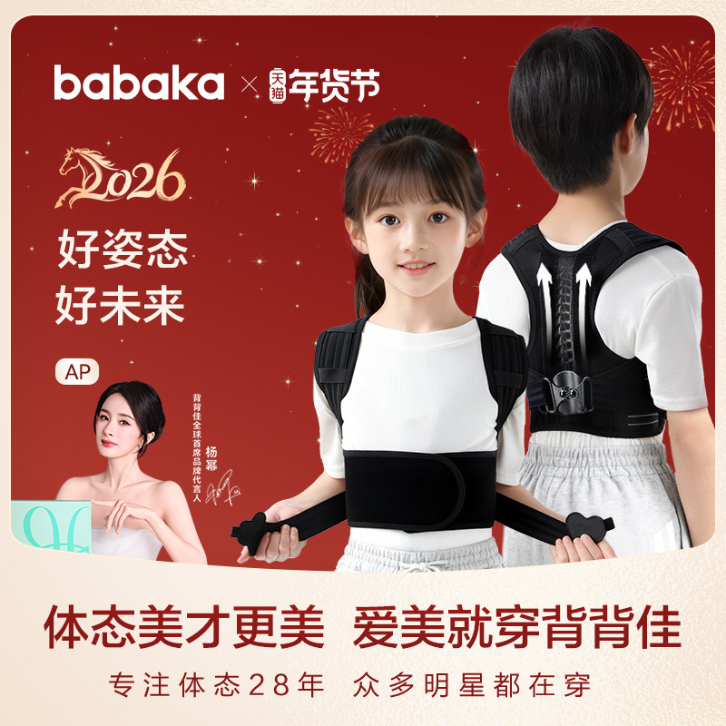 凑单 付可退 - 线报酷