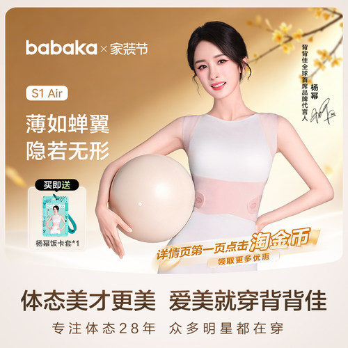 新品！S1Air薄如蝉翼隐若无形