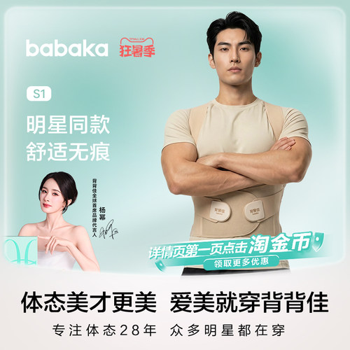 新品！男士肤色S1咨询得优惠