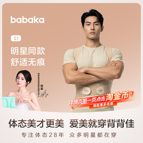 新品！男士肤色S1咨询得优惠
