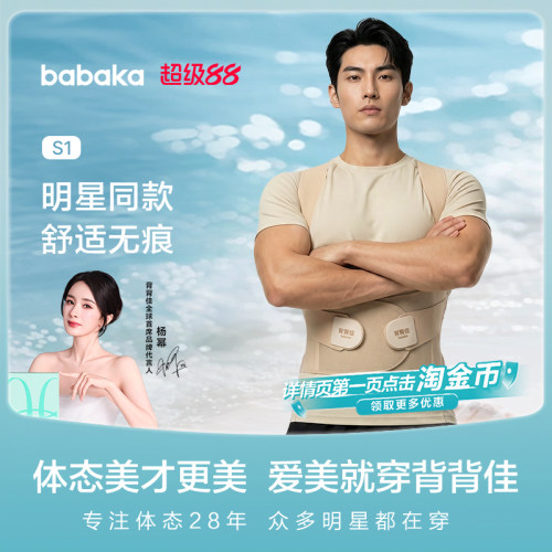 新品！男士肤色S1咨询得优惠