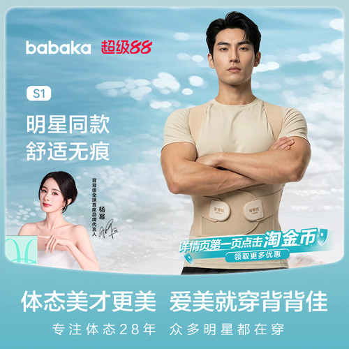 新品！男士肤色S1咨询得优惠