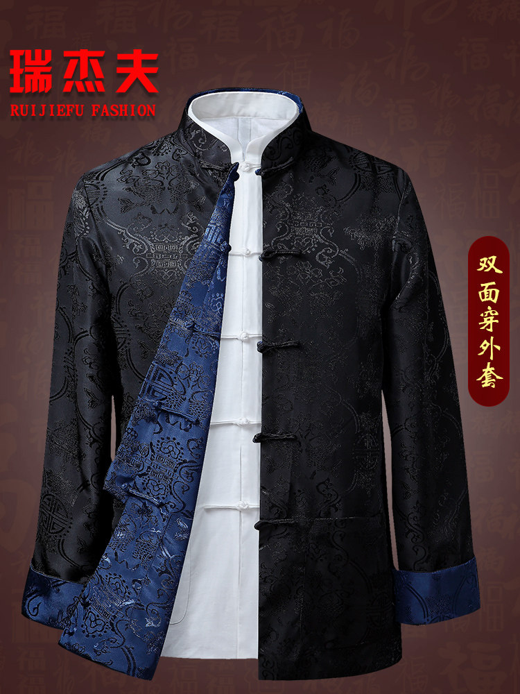 SPRING AND AUTUMN TANG SUIT MENS LONG-SLEEVED MIDDLE-AGED AND ELDERLY PEOPLE WEAR DOUBLE-SIDED JACKETS DAD JACKET JACKET CHINESE STYLE COLLAR COLLAR BUTTON SHIRT