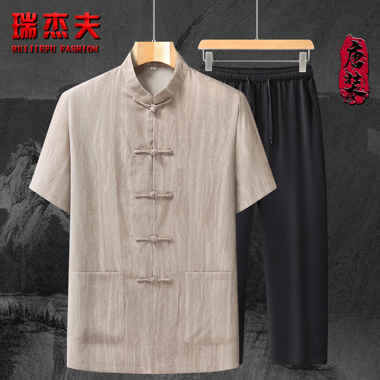 中国风唐装男短袖棉亚麻套装中老年人刺绣居士服中式汉服爸爸夏装