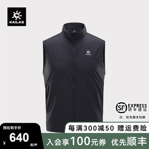 凯乐石马甲棉服男款背心户外运动保暖立领轻薄休闲上衣KG2230502