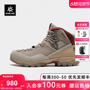 凯乐石登山鞋 MT5 抓地防滑 Kailas GTX MID户外女防水中帮徒步鞋