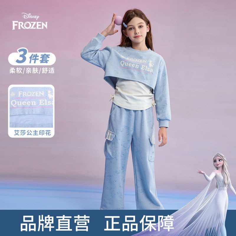 迪士尼童装女童运动套装秋装新品中大童甜酷儿童卫衣裤子三件套